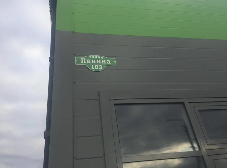 Фасад